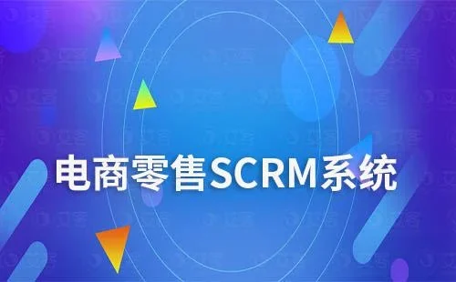 海王出海 SCRM常见问题 FAQ示意图,帮助完成海王出海 SCRM相关操作