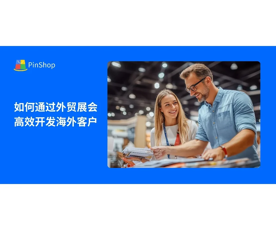 海王出海 SCRM排查与维护示意图，帮助完成海王出海 SCRM相关操作